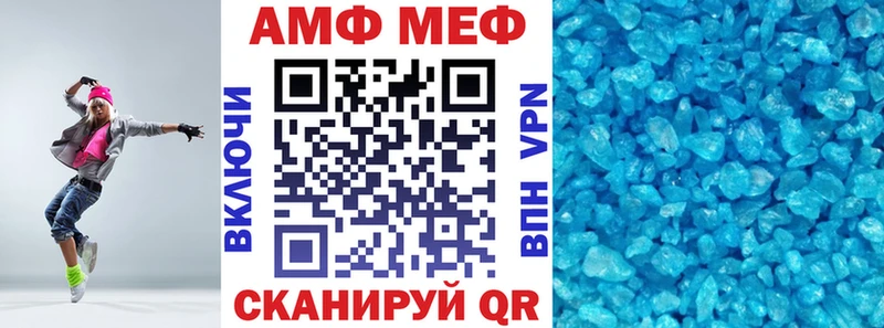 АМФЕТАМИН 97%  как найти   Тутаев 
