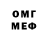 Amphetamine Розовый Gelse