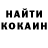 КЕТАМИН VHQ Raul Almundo