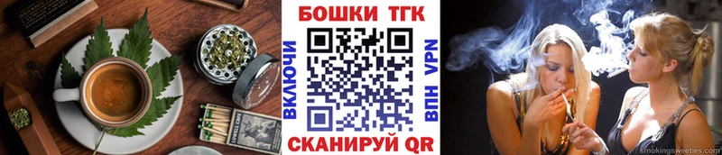 мориарти наркотические препараты  купить наркотик  Тутаев  Печенье с ТГК конопля 