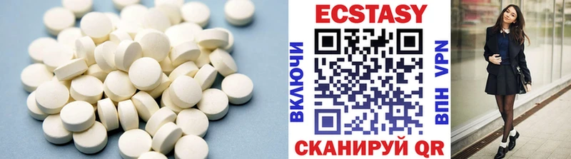 ЭКСТАЗИ 99% Тутаев