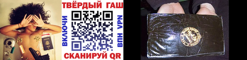 ГАШ хэш  где купить наркоту  Тутаев 