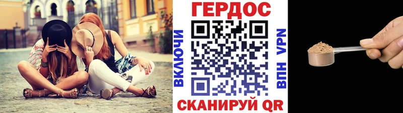 shop как зайти  Тутаев  ГЕРОИН VHQ 