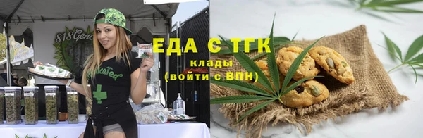 метамфетамин Липки