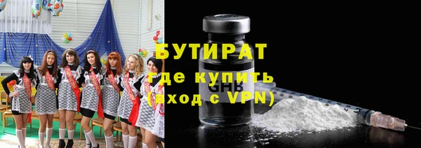 гашиш Лиски