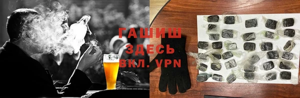 метамфетамин Липки