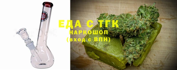 гашиш Лиски
