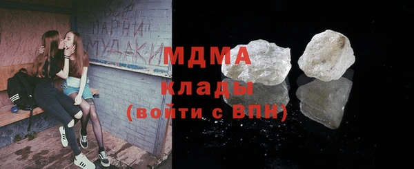 мефедрон Ладушкин