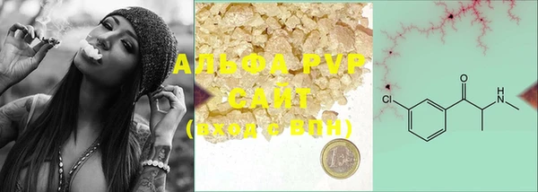 гашиш Лиски