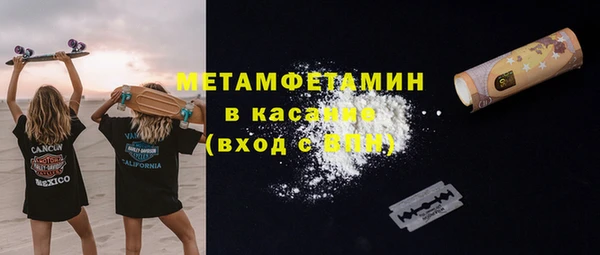 гашиш Лиски