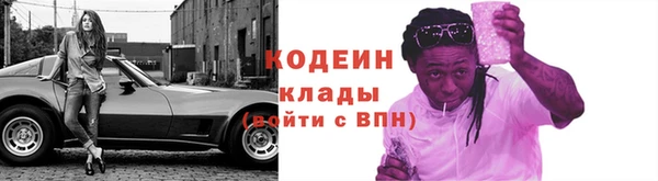 метамфетамин Липки
