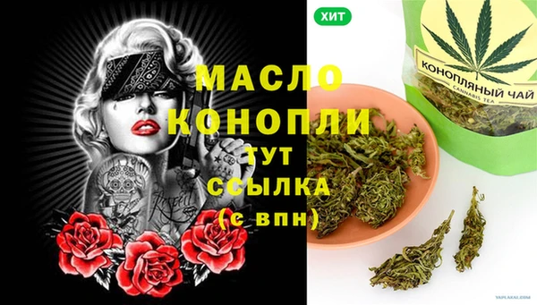 метамфетамин Липки