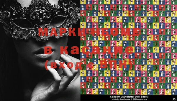 гашиш Лиски