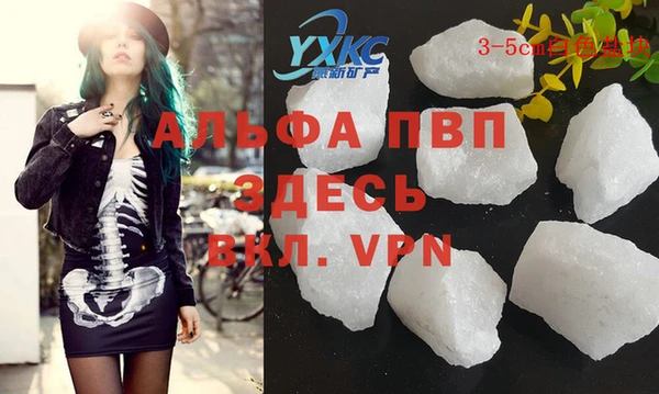 дживик Лихославль