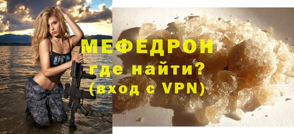 метамфетамин Липки