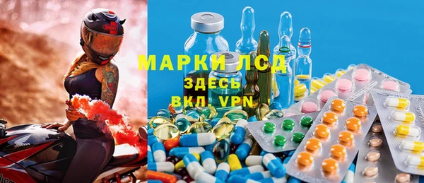 метамфетамин Липки