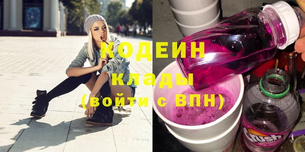 гашиш Лиски