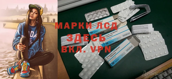 метамфетамин Липки