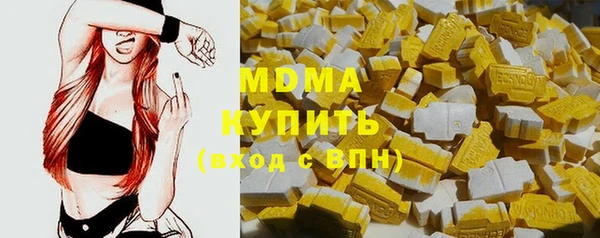 гашиш Лиски
