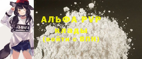 гашиш Лиски