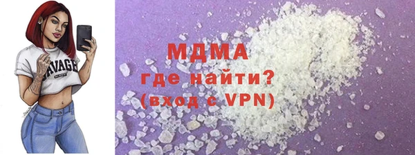 метамфетамин Липки