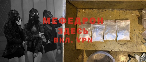 метамфетамин Липки