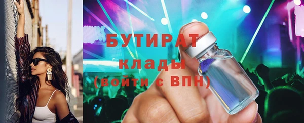 метамфетамин Липки