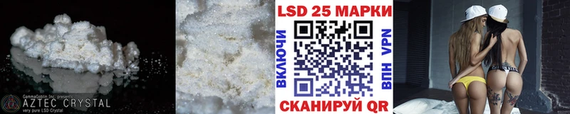 Лсд 25 экстази кислота  Тутаев 