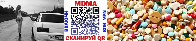 даркнет сайт  Тутаев  сайты даркнета наркотические препараты  МДМА VHQ 