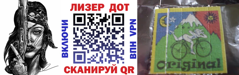 наркота  Тутаев  дарк нет как зайти  Наркотические марки 1,8мг 