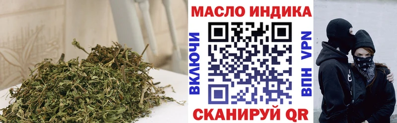 Дистиллят ТГК Wax  кракен   Тутаев 